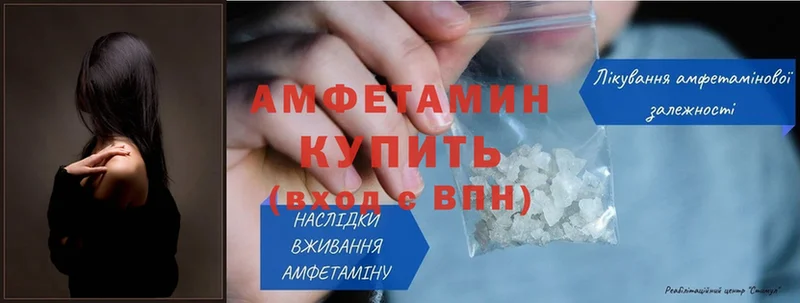 Amphetamine VHQ  hydra вход  Оханск 