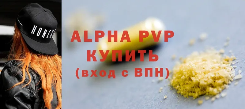 A PVP VHQ  купить закладку  Оханск 