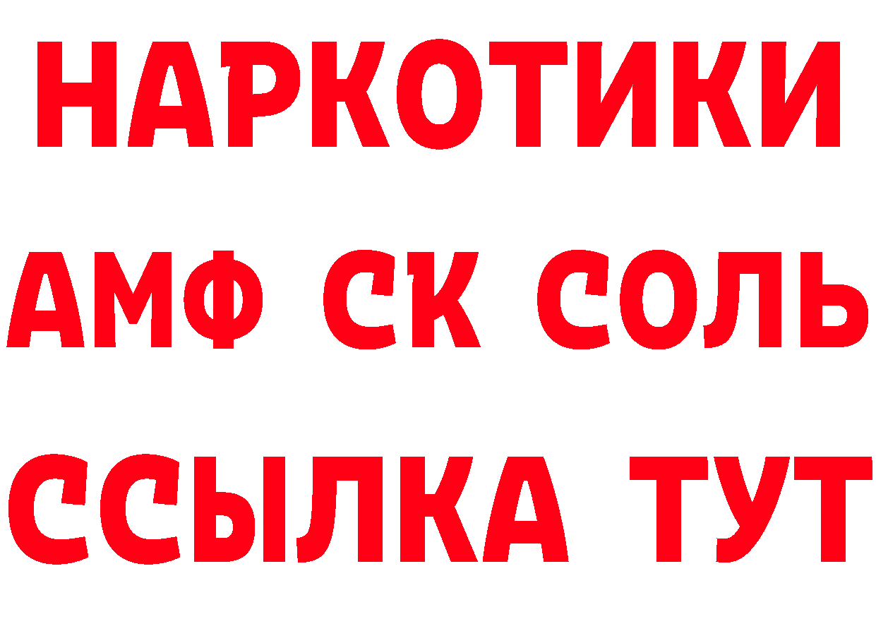 Виды наркоты площадка состав Оханск