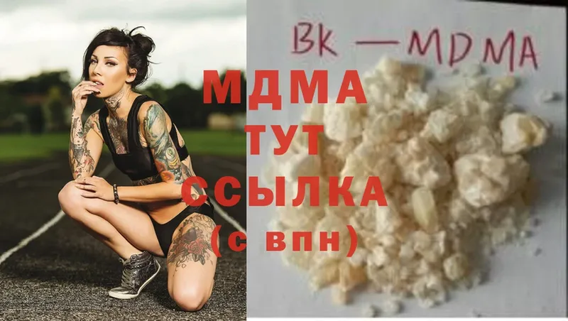 мега ссылка  Оханск  МДМА молли 